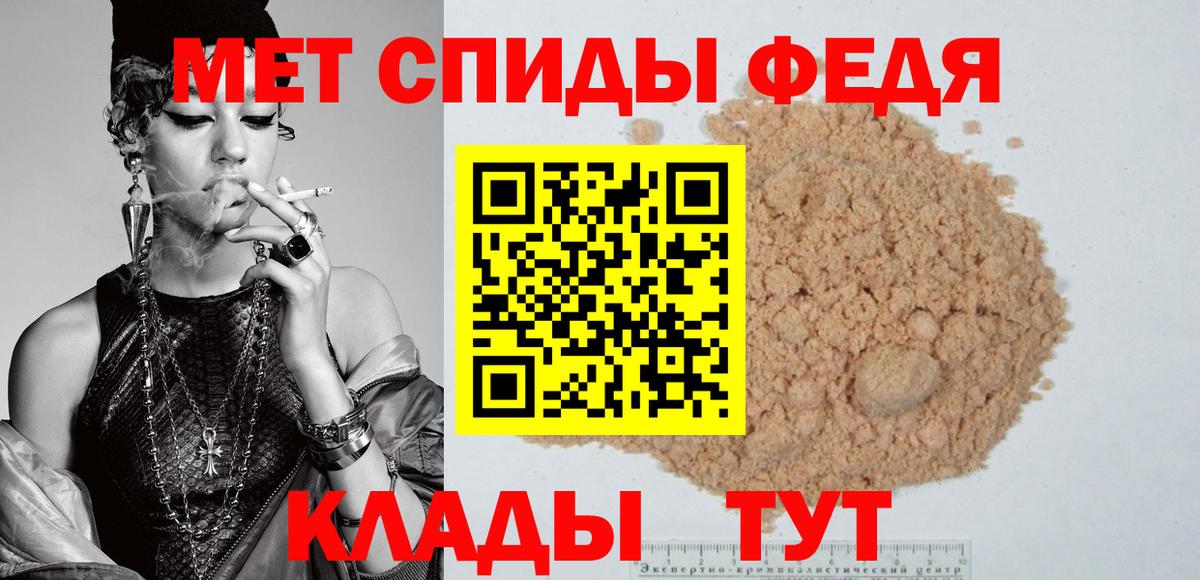 Amphetamine Розовый Сухой Лог
