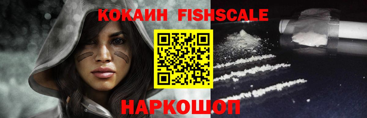 Cocaine Columbia  Вход с VPN  Cocaine 98%  Сухой Лог 
