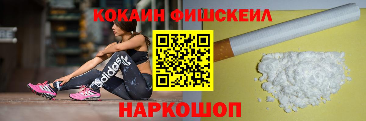 Кокаин Перу Сухой Лог