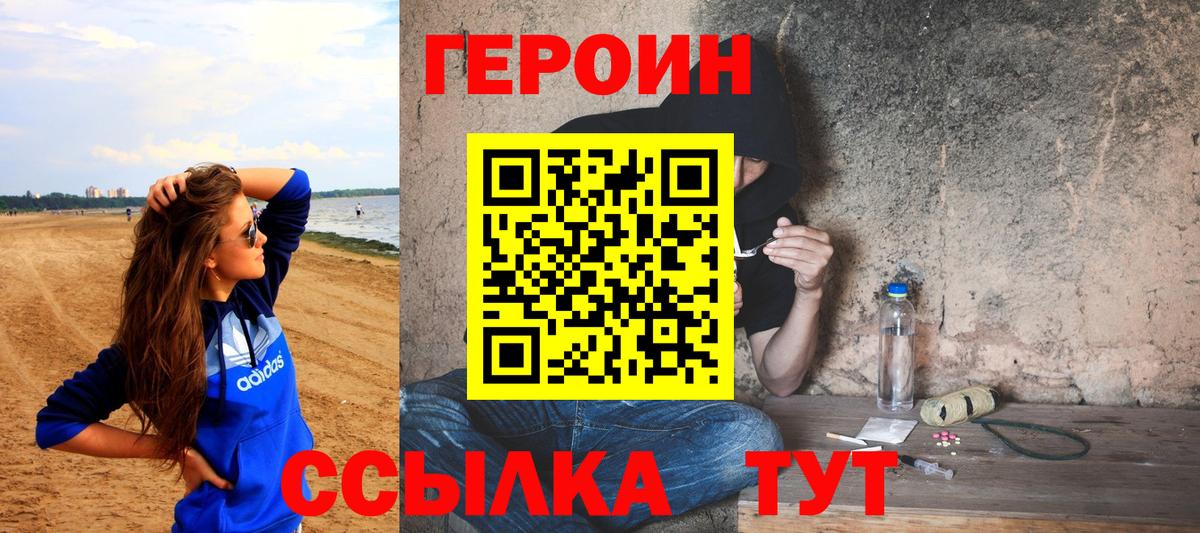 Бошки Шишки Сухой Лог