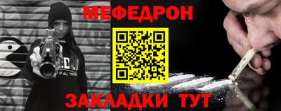 молекула духа Можайск