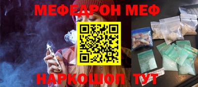 соль ск Можга