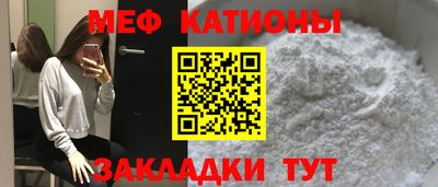 молекула духа Можайск
