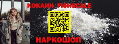 молекула духа Можайск