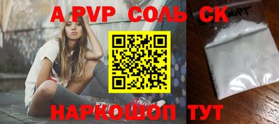 молекула духа Можайск