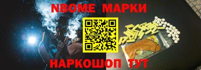 соль ск Можга