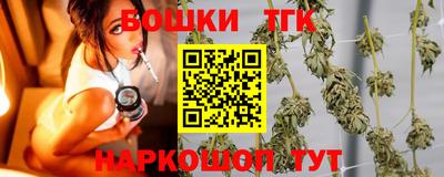 молекула духа Можайск