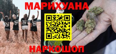 соль ск Можга