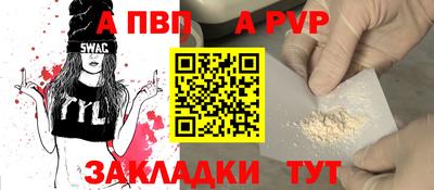 молекула духа Можайск