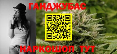 молекула духа Можайск
