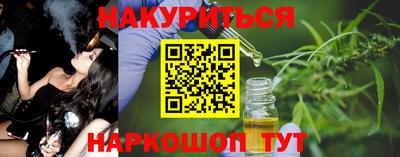 молекула духа Можайск