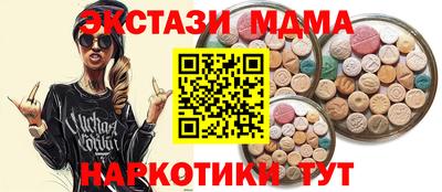 соль ск Можга
