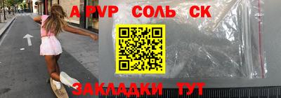 соль ск Можга