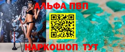молекула духа Можайск