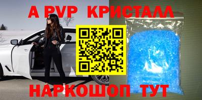 молекула духа Можайск