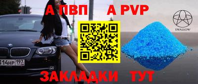 молекула духа Можайск