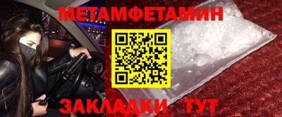 молекула духа Можайск