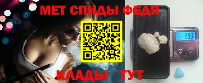 соль ск Можга