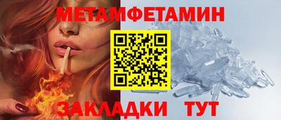 молекула духа Можайск