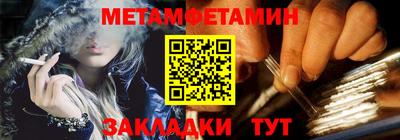 соль ск Можга