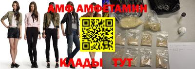 молекула духа Можайск