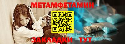 соль ск Можга