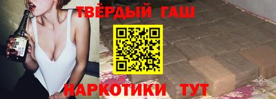 молекула духа Можайск