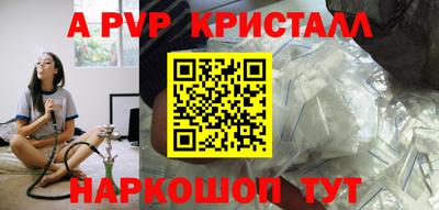 молекула духа Можайск