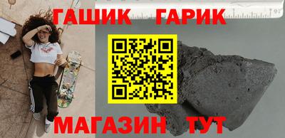 молекула духа Можайск