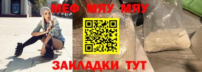 молекула духа Можайск