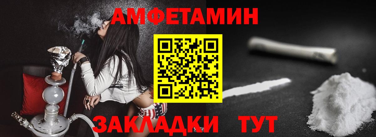 Сухой Лог  Метамфетамин витя  Вход с VPN 