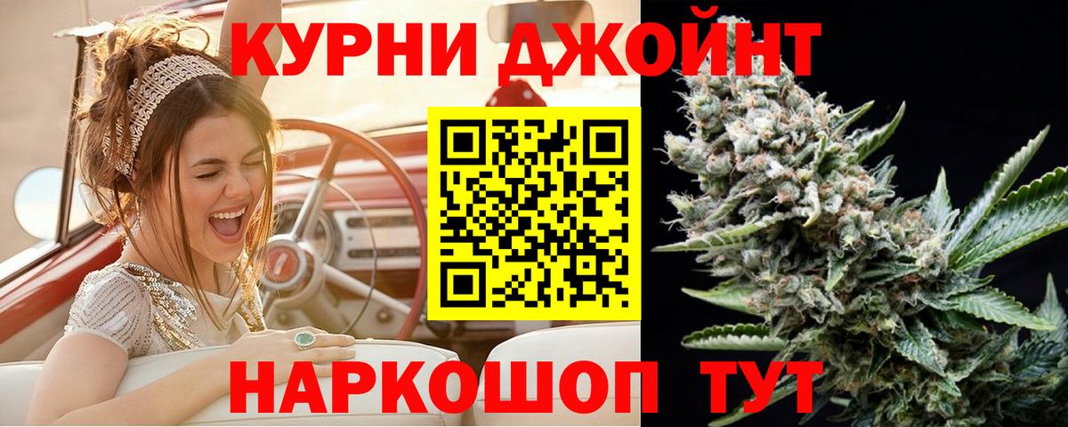 ГАШ  LSD-25  Сухой Лог  Вход с VPN  КЕТАМИН  Cocaine  Мефедрон   Канабис  MDMA 