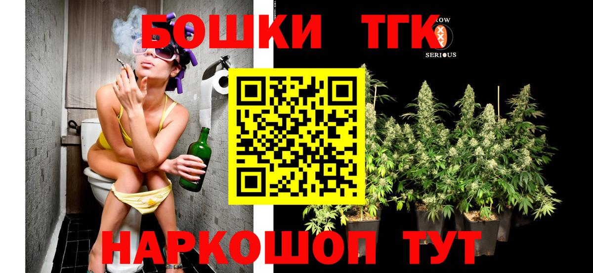 Сухой Лог  Бошки Шишки сатива  Бошки Шишки White Widow  Шишки марихуана THC 21%  Бошки Шишки THC 21%  Вход с VPN 